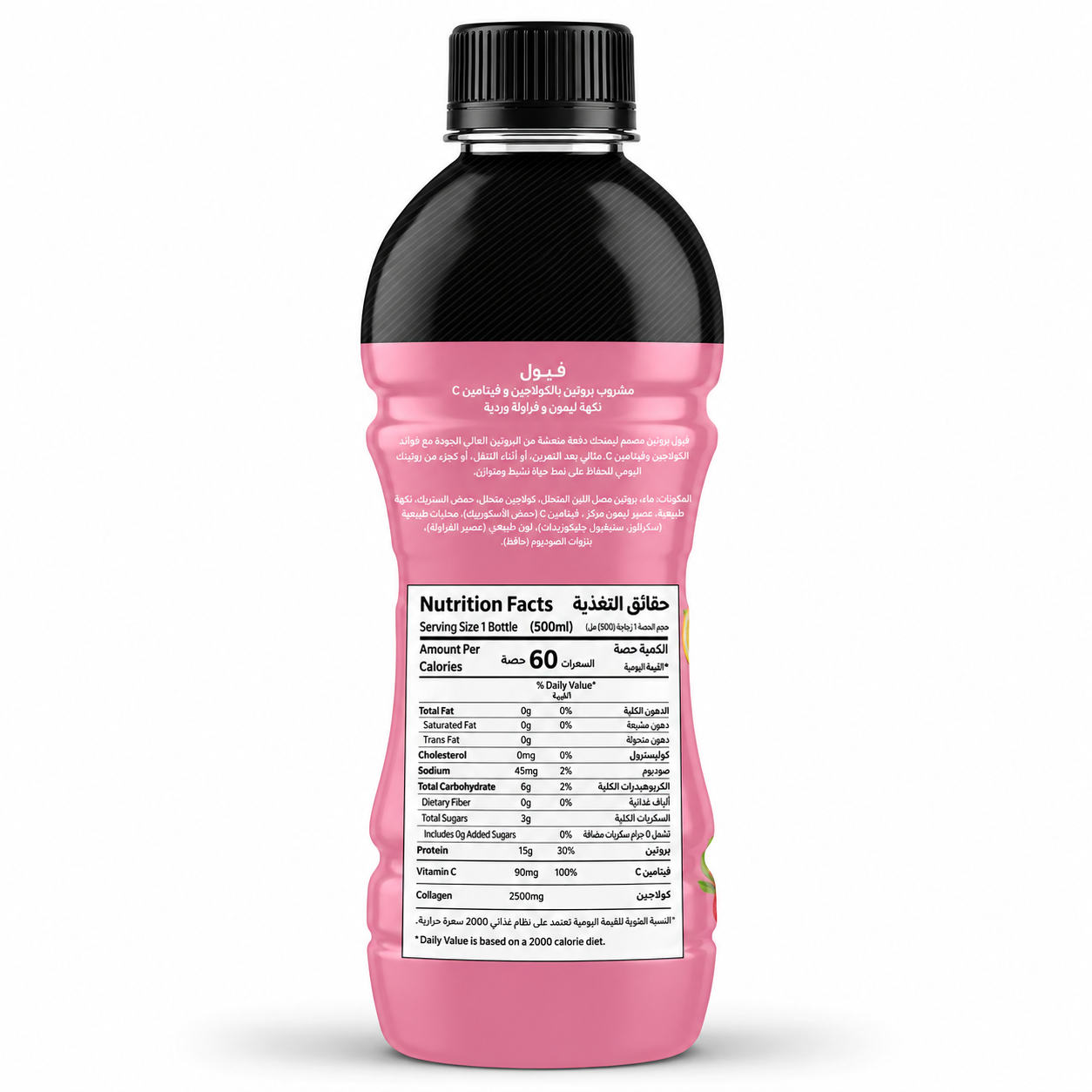Protein Drink – Pink Lemonade (500ml)