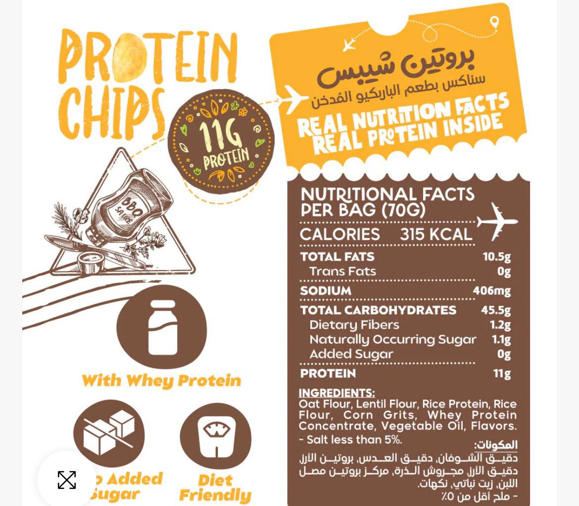 Organic Nation Protein Chips – Smoked BBQ