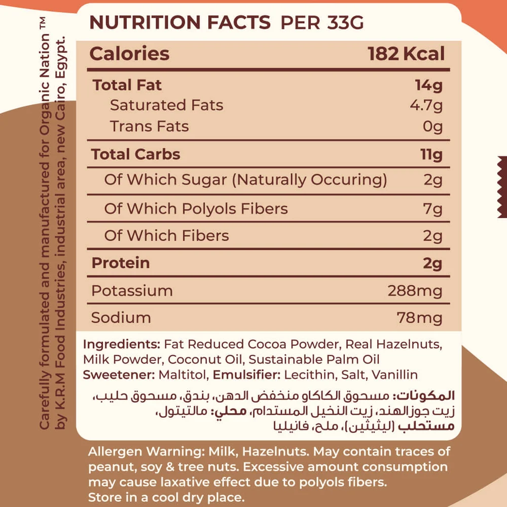 Organic Nation Guilt Free Chocolate Spread 33g Nutrition Facts
