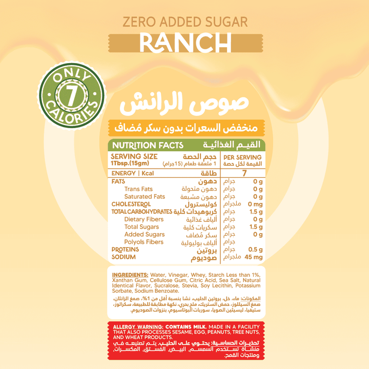 Organic Nation Guilt Free Sauce - Zero Added Sugar - Ranch - 350ml