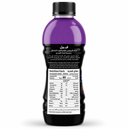 Fuel Protein DrinkPink Mix Berries (500ml)
