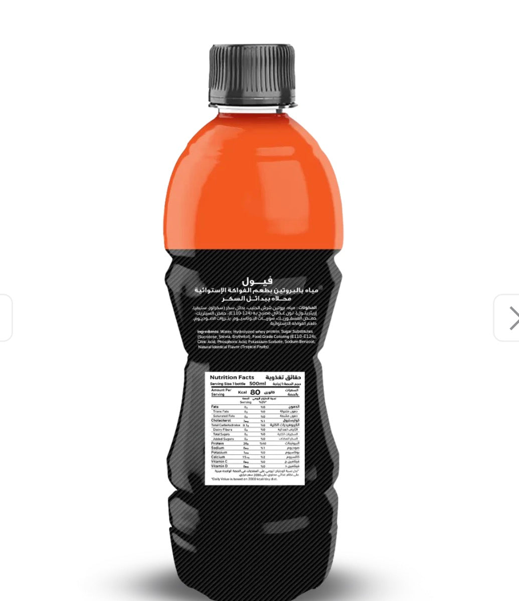 Fuel protein water - Fruit punch 500 ml