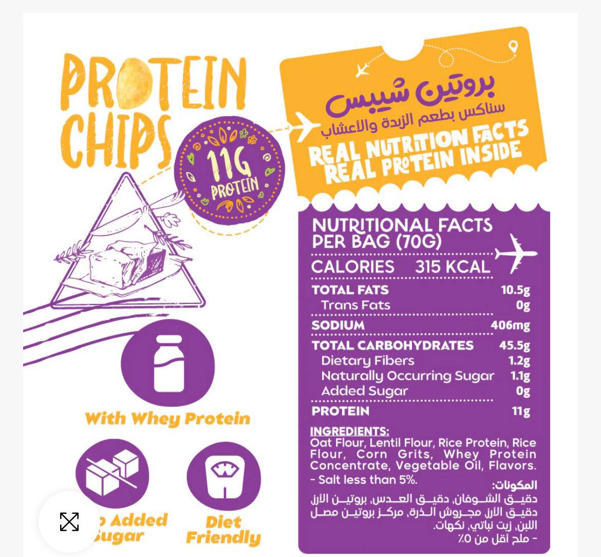 Organic Nation Protein Chips butter & herbs