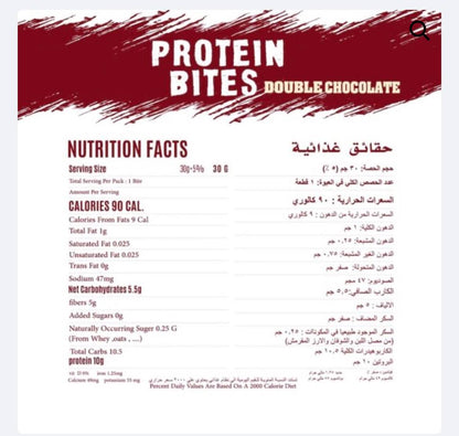 Zero - Protein Bites – Double Chocolate