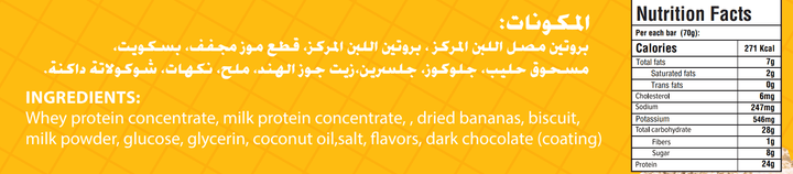 Secrets Protein Bar-1Serv.-70G-Banoffee Pie nutrition facts