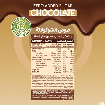 Organic Nation Guilt Free Sauce - Zero Added Sugar - Chocolate - 350ml