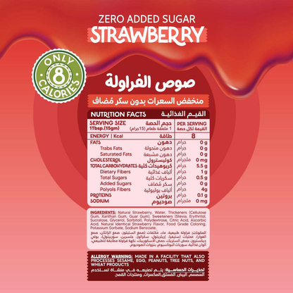 Organic Nation Guilt Free Sauce - Zero Added Sugar - Strawberry - 350ml