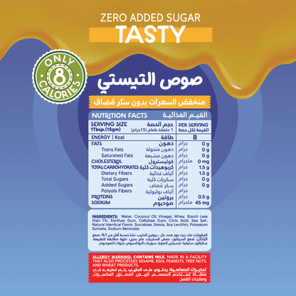 Organic Nation Guilt Free Sauce - Zero Added Sugar - Tasty - 350ml