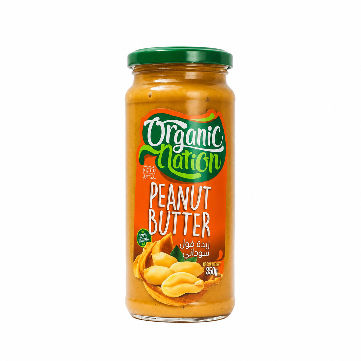 Organic Nation Peanut Butter 350g