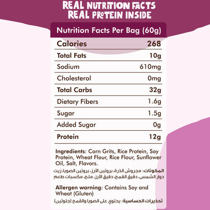 Organic Nation Snack Attack Protein Puffs 60g nutrition facts